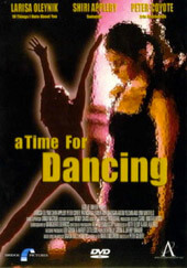  Время танцевать  - A Time for Dancing 